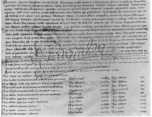 Charter of K Edgar 955, Bromley